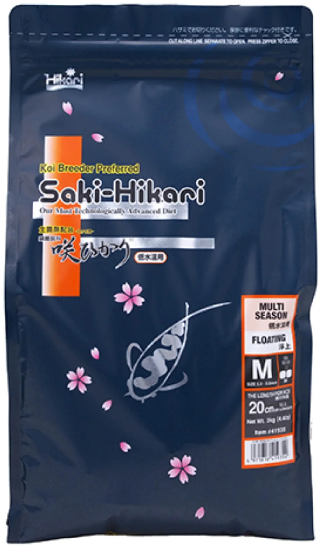 Hikari Saki-Hikari Multi Season floating fish food for koi ponds.